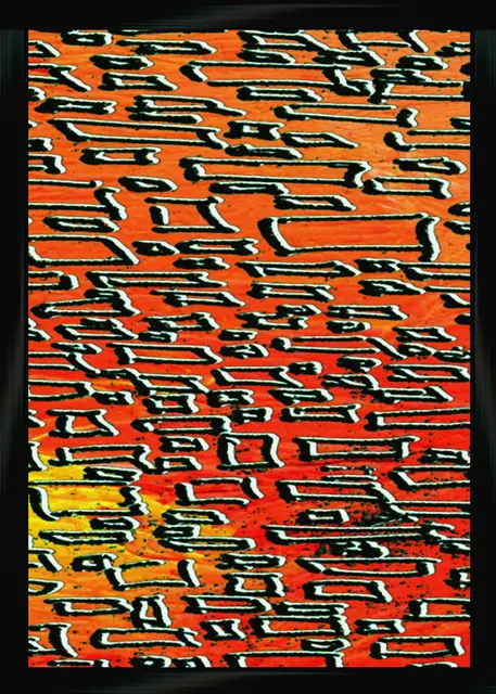 Artwork by June LaVonne, no. 30391