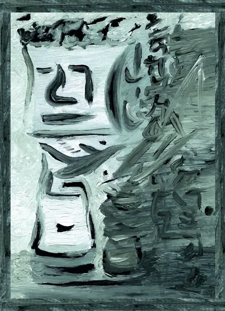 Artwork by June LaVonne, no. 30529